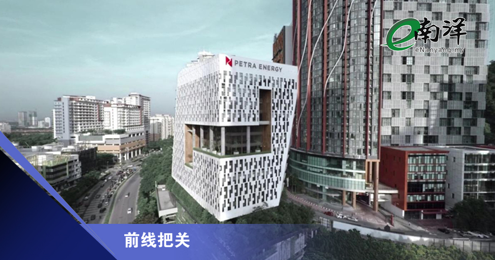 低油价如何影响必达能源盈利?/前线把关
